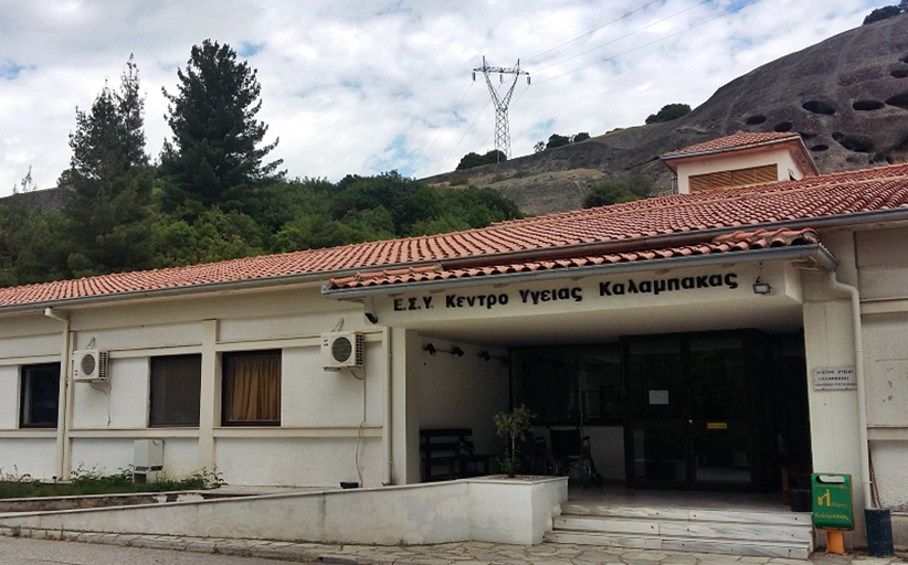 Πραγματοποιήθηκε από το Κέντρο Ημέρας Παιδιών & Εφήβων θεσμική συνάντηση με την Παιδίατρο-Διευθύντρια του Κέντρου Υγείας Καλαμπάκας Ν.Τρικάλων