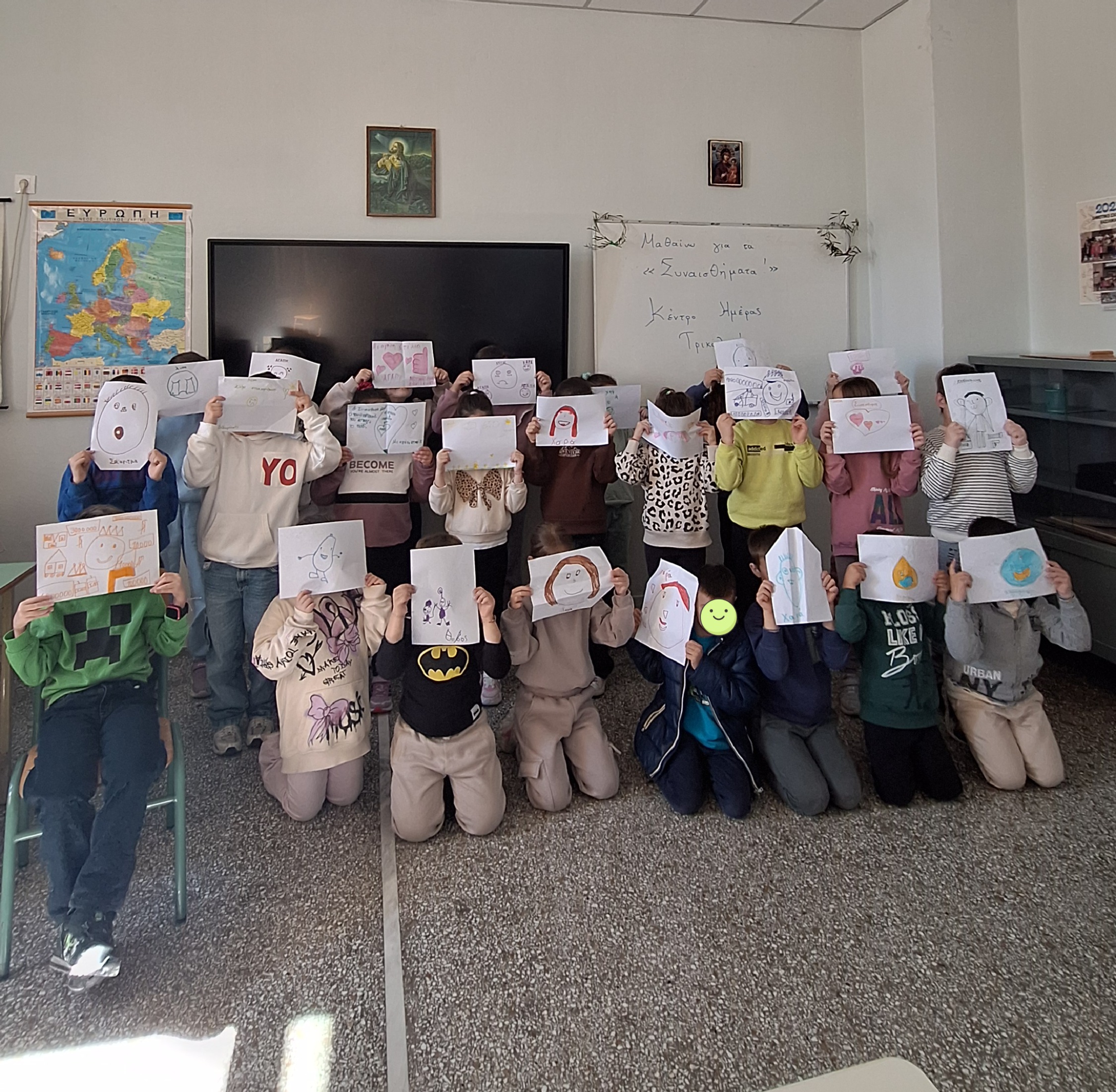 Πραγματοποιήθηκε από το Κέντρο Ημέρας Παιδιών & Εφήβων, βιωματική δράση σε μαθητές/τριες της όλων των τάξεων του Δημοτικού Σχολείου Βασιλικής Καλαμπάκας, με τίτλο: «Αναγνώριση Συναισθημάτων»